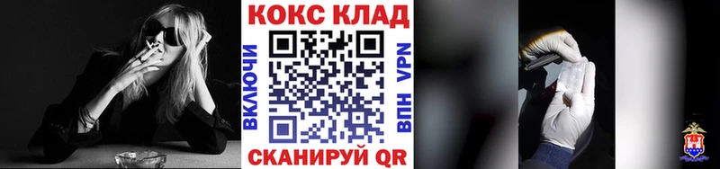 Купить наркоту Магадан Кокаин Амфетамин МЕФ ГАШИШ Экстази СОЛЬ Конопля