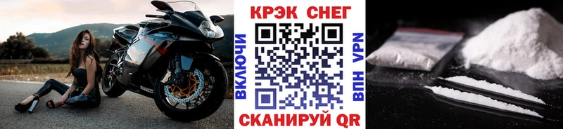 продажа наркотиков  Магадан  КОКАИН FishScale 