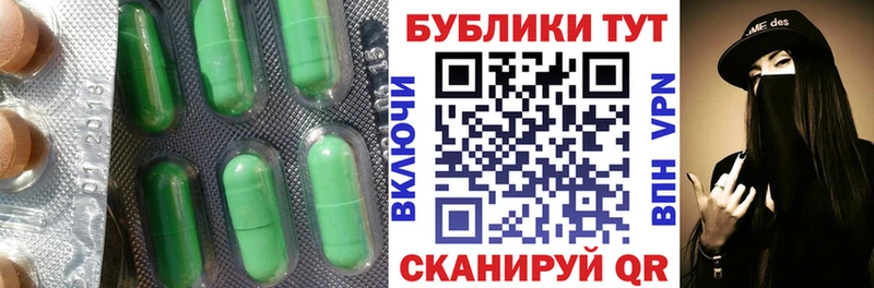ЭКСТАЗИ mix Магадан