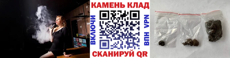ГАШ индика сатива  где купить   Магадан 