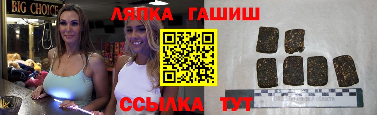 Гашиш индика сатива Магадан