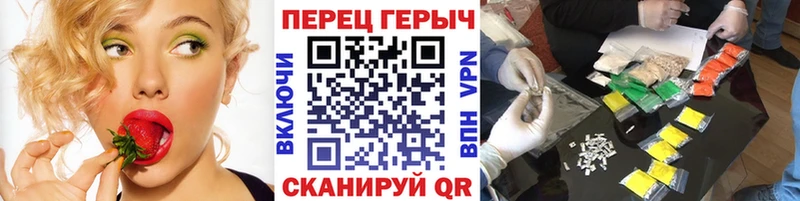 купить закладку  Магадан  ГЕРОИН хмурый 