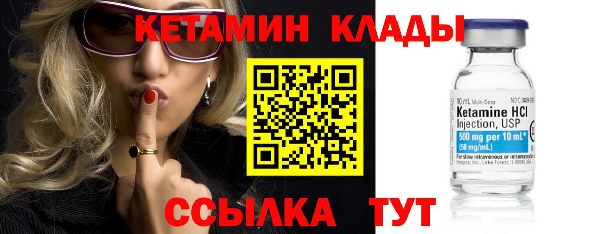 МЕФ   Экстази  Alpha PVP СК   Магадан  Каннабис  ГАШИШ  MDMA  Мефедрон   Кетамин 