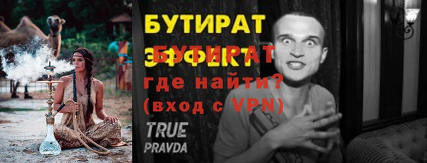 а пвп мука Куйбышев