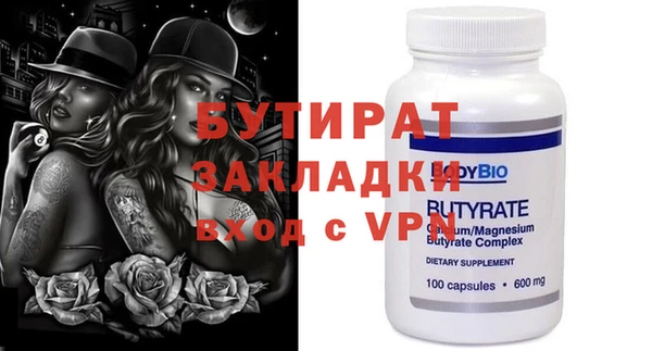 а пвп мука Куйбышев