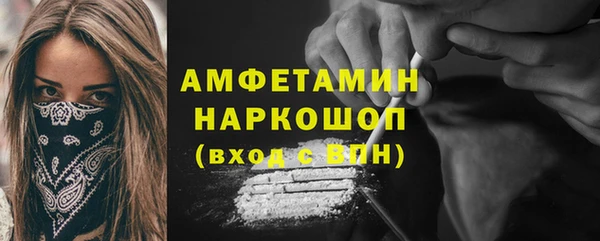 а пвп мука Куйбышев