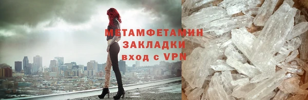 а пвп мука Куйбышев