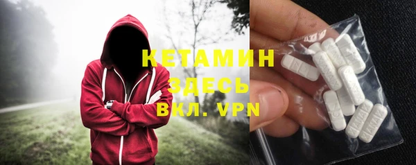 стафф Ладушкин