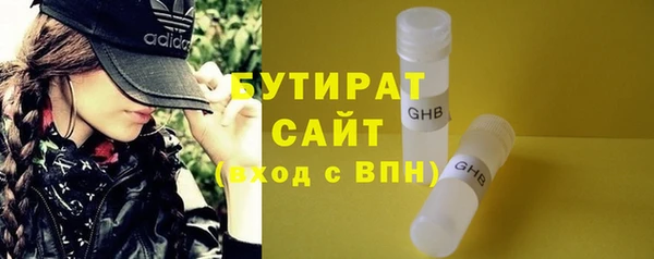 а пвп мука Куйбышев