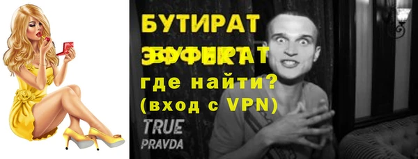 а пвп мука Куйбышев