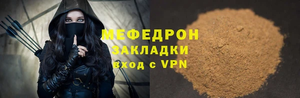 прущая мука Кукмор