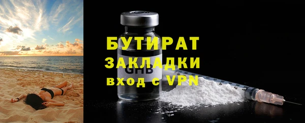 прущая мука Кукмор