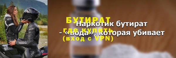 бошки Кулебаки