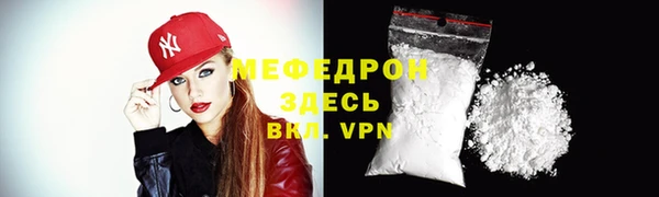 прущая мука Кукмор