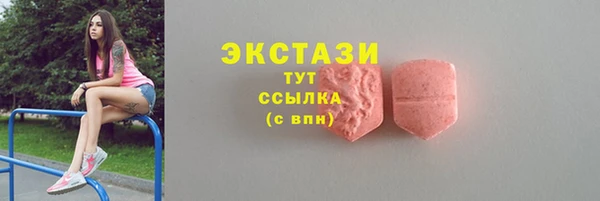 ПСИЛОЦИБИНОВЫЕ ГРИБЫ Лабытнанги
