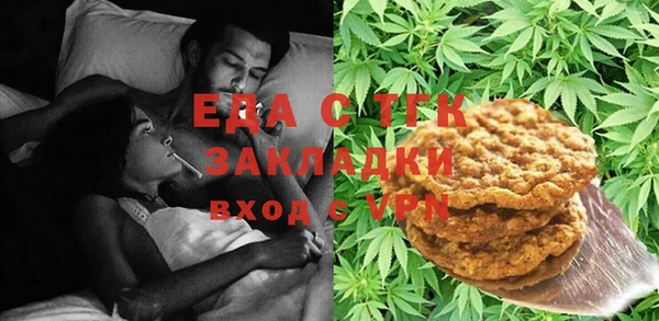 а пвп мука Куйбышев