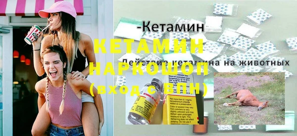 бошки Кулебаки