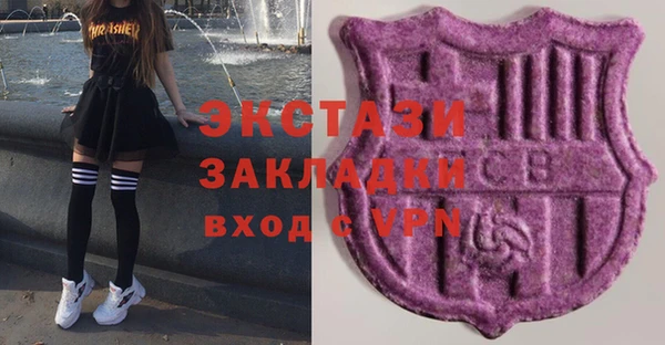 ПСИЛОЦИБИНОВЫЕ ГРИБЫ Лабытнанги