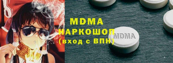 а пвп мука Куйбышев