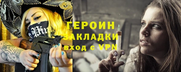 стафф Ладушкин
