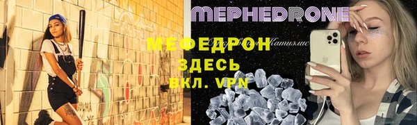 а пвп мука Куйбышев