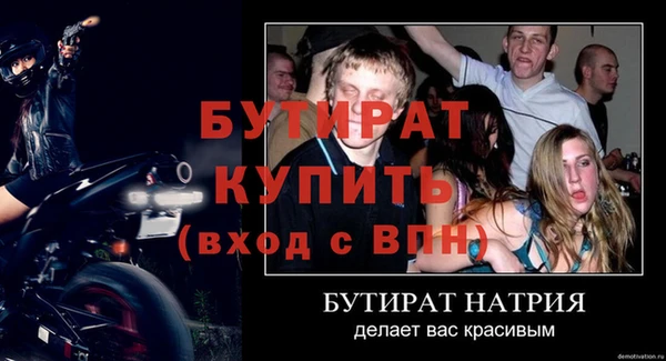 а пвп мука Куйбышев