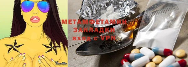 ПСИЛОЦИБИНОВЫЕ ГРИБЫ Лабытнанги