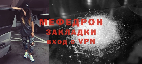 прущая мука Кукмор