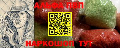 PSILOCYBIN Гусь-Хрустальный