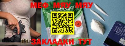 винт Балашиха