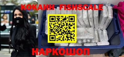 меф Гусиноозёрск