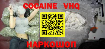 PSILOCYBIN Гусь-Хрустальный