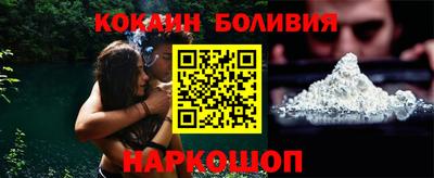 гидра Балахна