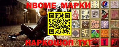 меф Гусиноозёрск