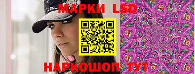 PSILOCYBIN Гусь-Хрустальный