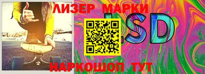 гидра Балахна