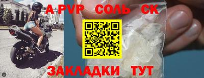 дживик Заволжье