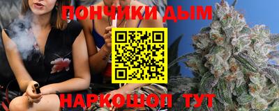 винт Балашиха