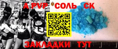 винт Балашиха