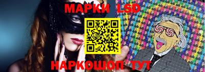 винт Балашиха