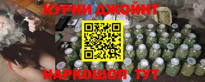 меф Гусиноозёрск