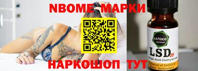 гидра Балахна