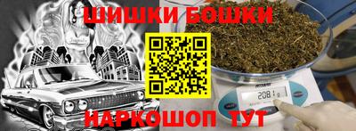 PSILOCYBIN Гусь-Хрустальный