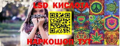 меф Гусиноозёрск