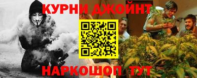 меф Гусиноозёрск