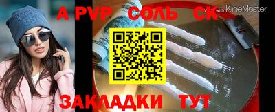 jwh Балаково