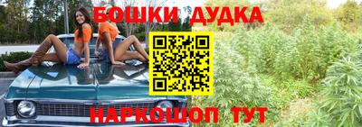 винт Балашиха