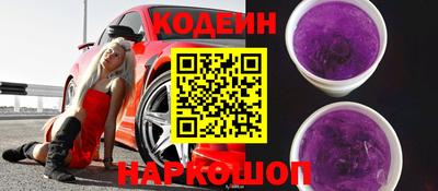 меф Гусиноозёрск