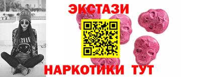 PSILOCYBIN Гусь-Хрустальный