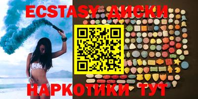 PSILOCYBIN Гусь-Хрустальный